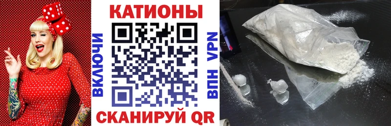 Как найти закладки Чёрмоз Гашиш  КОКАИН  Мефедрон  Каннабис 