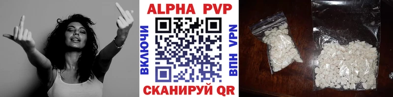 APVP СК  Чёрмоз 