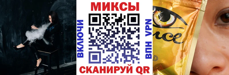даркнет сайт  Чёрмоз  MEGA зеркало  Бутират бутик 