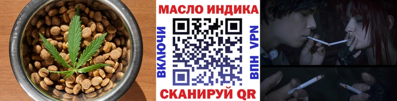 Cannafood марихуана  Чёрмоз 