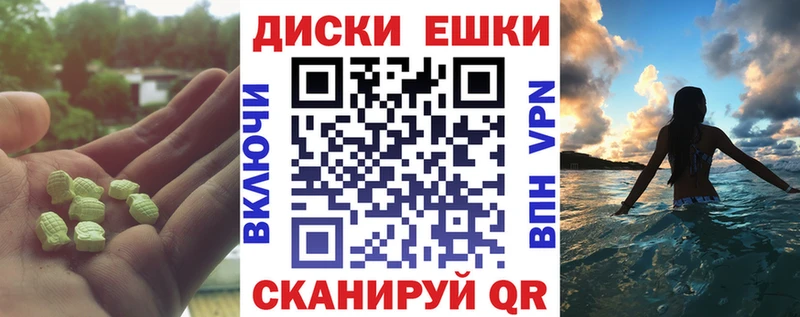 ЭКСТАЗИ mix  где купить наркоту  площадка телеграм  Чёрмоз  кракен ONION 