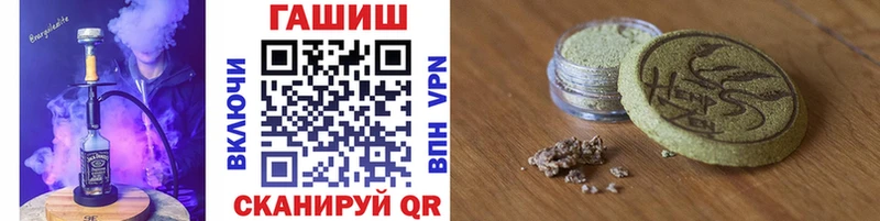 дарк нет какой сайт  Чёрмоз  ГАШИШ хэш 