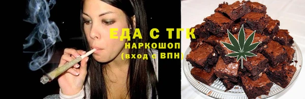 скорость Белокуриха