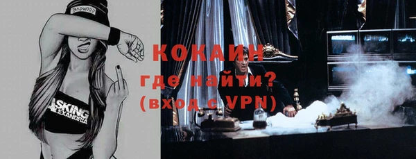 скорость Белокуриха