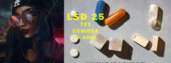 синтетический гашиш Балахна