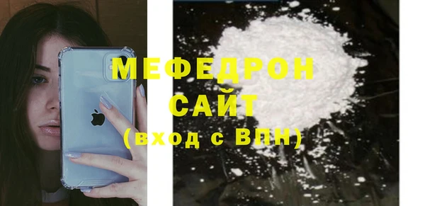 первитин Балабаново