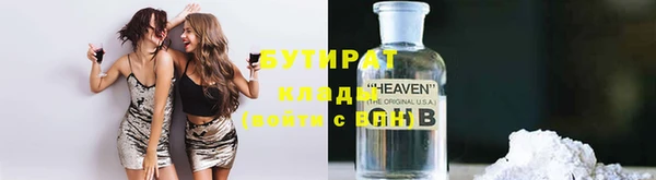 первитин Балабаново