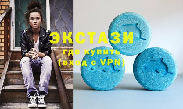 MDMA Баксан