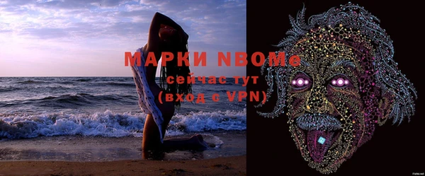 скорость Белокуриха