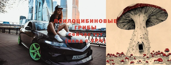 каннабис Белоозёрский