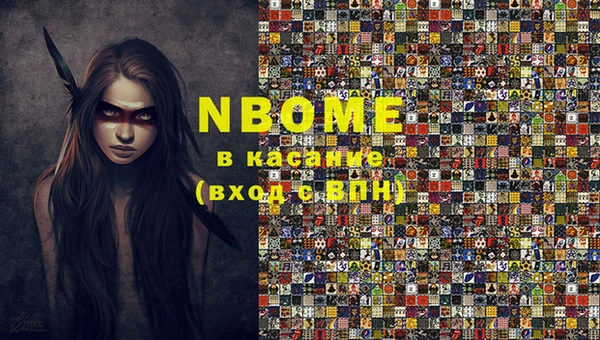 MDMA Баксан