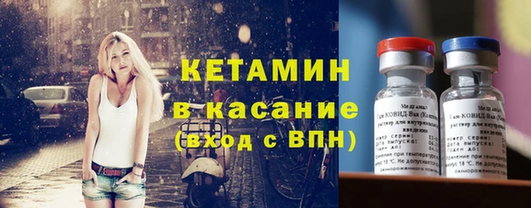 синтетический гашиш Балахна