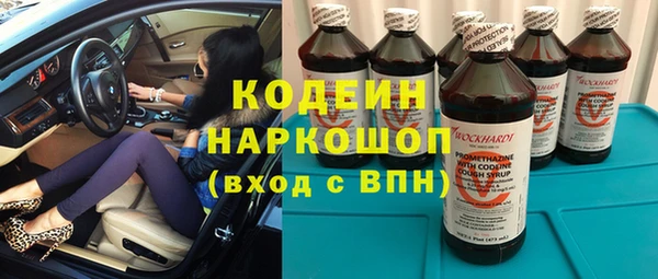 первитин Балабаново