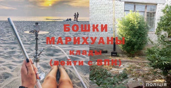 первитин Балабаново
