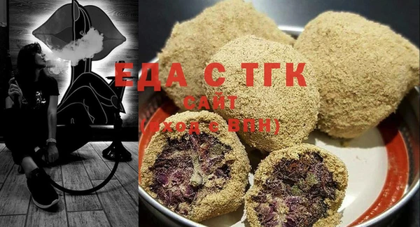синтетический гашиш Балахна