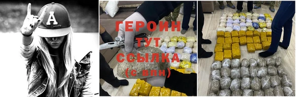 синтетический гашиш Балахна