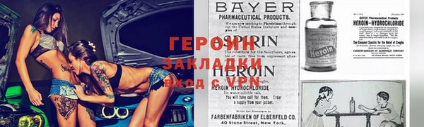 первитин Балабаново