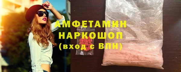 синтетический гашиш Балахна