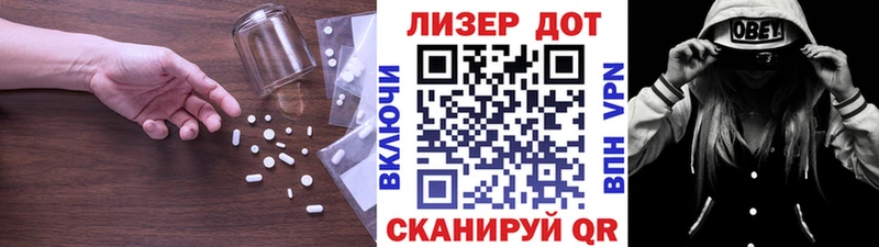 LSD-25 экстази кислота  Чёрмоз 