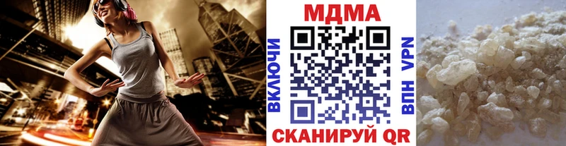 наркошоп  MEGA сайт  МДМА crystal  Чёрмоз 