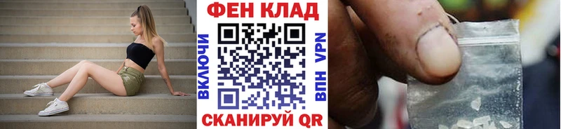 mega рабочий сайт  Чёрмоз  Первитин пудра 