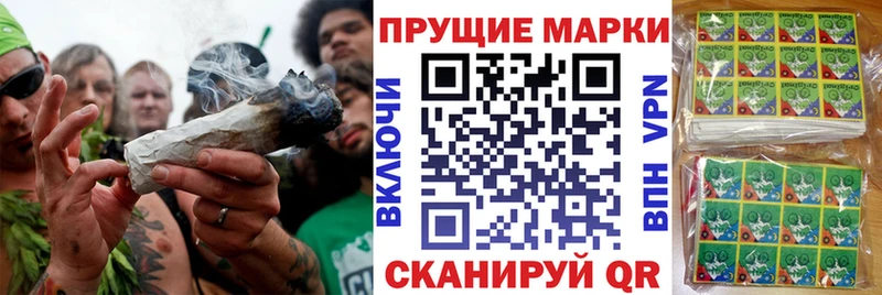 где найти   Чёрмоз  Марки N-bome 1,5мг 