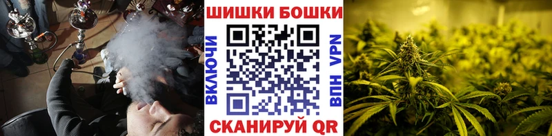 Бошки марихуана гибрид  это наркотические препараты  Чёрмоз 